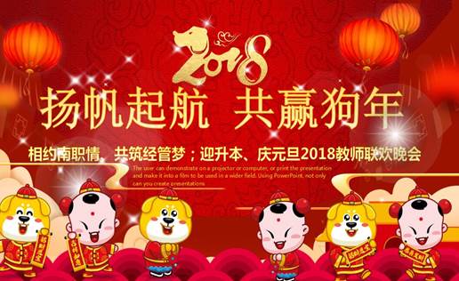 ˵��: C:\Documents and Settings\Administrator\����\QQͼƬ20171229101619.jpg