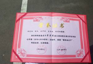 5d605c74b3e45a1c5680c2efbc3850f