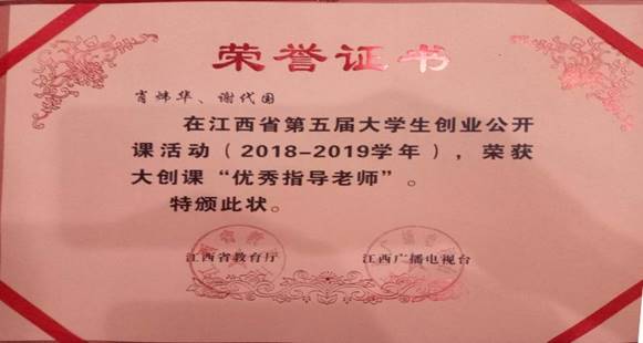 52ee967b6663b34840f67d77298b101