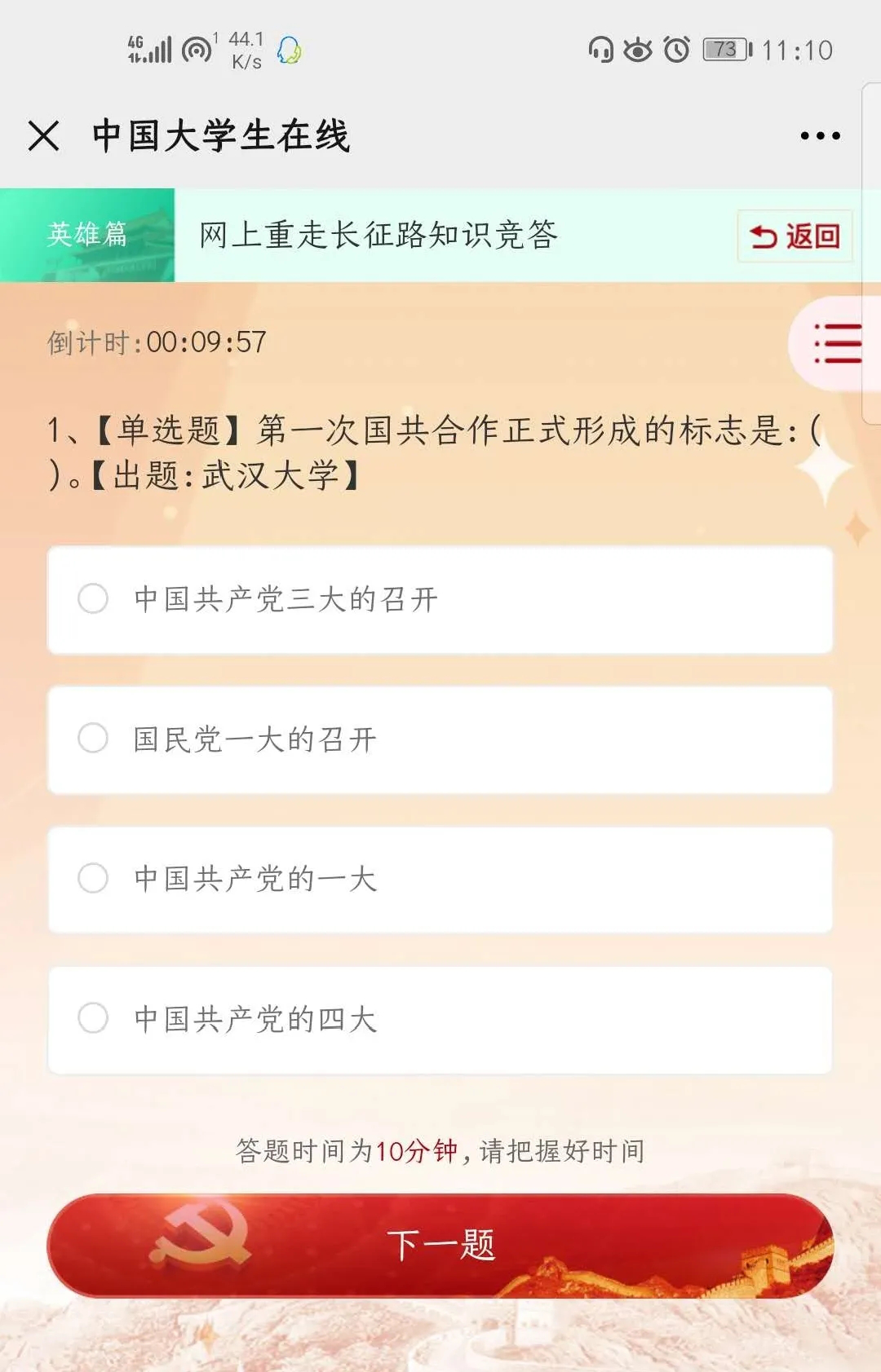 ͼƬ6.png