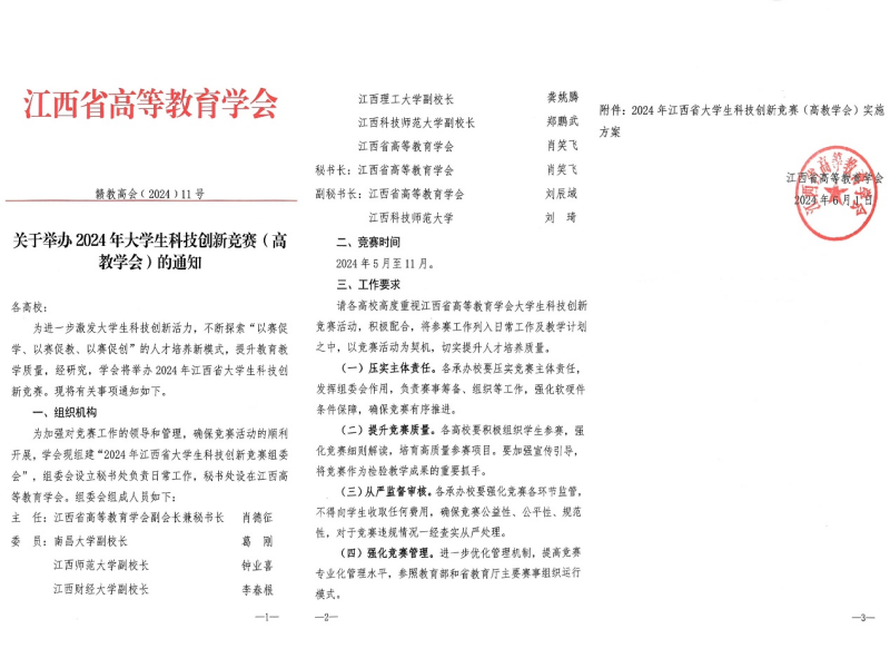 ͼƬ1(1).png